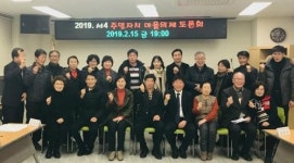 서대신4동, 제1기 청소년 주민자치위원회 모집