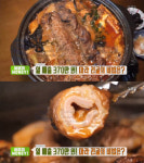 생방송투데이 오늘방송맛집, 마라전골&곱창, 송파동 진지아…비법이머니