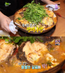 2TV 생생정보 왕대구탕 8kg, 한강로 자원대구탕 41년 전통…전설의맛[오늘방송맛집]