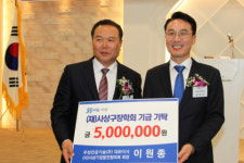 [포토뉴스] 사상기업발전협의회 장학금 기탁