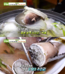 생방송투데이 주꾸미 박속연포탕, 창신동 목포낙지마을…계절미식[오늘방송맛집]