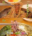 2TV 생생정보 파주 육회비빔국수, 탄현 선불후면…최강맛집[오늘방송맛집]