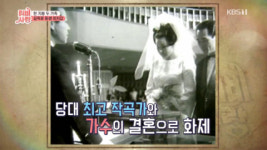 패티김, 전 남편 故 길옥윤 작곡가와 결혼 6년 만에 이혼한 사유