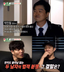 '미운우리새끼' 하하·김종국, 고깃집 동업 두고 티격태격…박민철 변호사 소환