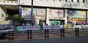중구, 개학기 어린이 교통안전 캠페인 전개