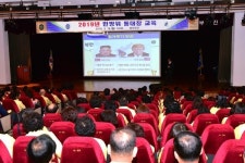 부산진구, 민방위 통대장 교육 실시
