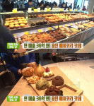 '생방송투데이' 용인 베이커리카페 어로프슬라이스피스, 밧줄빵(로프크림데니시)…대박신화어느날[오늘방송맛집]