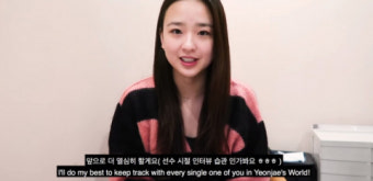 손연재 '연재월드' 1만명 돌파…