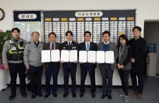 보수동 행정복지센터ㆍ보수파출소ㆍ중구노인복지관, 독거노인 고독사 예방 업무협약 체결
