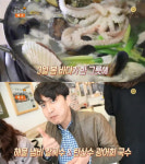생방송 오늘 저녁 해물 냄비 칼국수, 인천 덕교동 미애네칼국수…국수의신[오늘방송맛집]