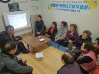 연산5동, 어르신 치매예방 희망레인보우 교실 운영