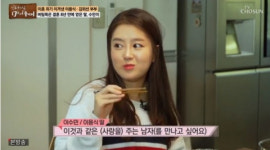 딸바보 이용식, 딸 이수민 다이어트 싫어하는 이유