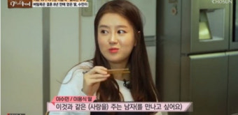 '딸바보' 이용식, 딸 이수민 다이어트 싫어하는 이유