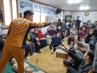 서대신3동 찾아가는 경로당 안전교육 실시