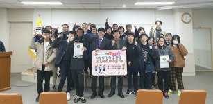 해운대구 반송1동 장학회, 관내 중ㆍ고등학생 위한 사랑의 장학금 기탁