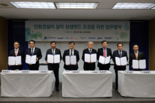 7개 업·단체 공동 ‘선박 친환경설비’ 설치 재원 1533억 조성