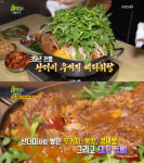 2TV 생생정보 산더미우거지뼈다귀탕, 응암동 원조이화감자국…전설의맛[오늘방송맛집]