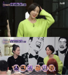 육혜승 근황은? 슈가, 연기자 거쳐 현재 골프 사업 중