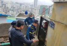 부민동ㆍ충무지구대 합동, 폐ㆍ공가 점검 실시