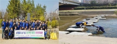 한국환경공단 부산울산경남지역본부, 세계 물의 날 기념 대천천 환경정화활동 펼쳐