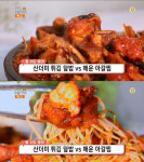 생방송 오늘 저녁 매운 아갈찜, 대전 탄방동 왕실전골칼국수&아구찜…줄서도좋아[오늘방송맛집]