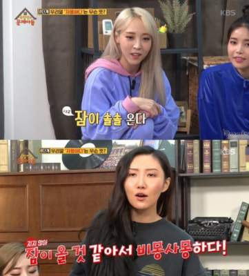 순 우리말 '자몽하다' '포도하다' '수박하다' 무슨 뜻? | 포토뉴스