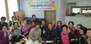 부산진구 가야2동, 찾아가는 복지상담실 운영