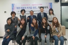 부산진구 전포2동, 헤어미용사 직업교육 프로그램 개강