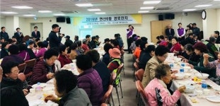 연산6동 통장협의회, 사랑나눔 경로잔치 개최