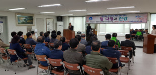 [포토뉴스] 부산 중구 주민자치 역량강화 교육