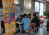 부산진구 부암3동, 행복플러스! 뷰티데이