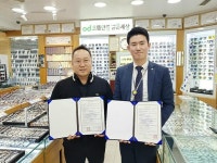 으뜸안경 밝은세상, 은성의료재단과 의료협약 체결