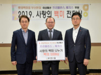 [포토뉴스] 백미 나누기 바자회 수익금 쌀 구입 전달