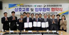 [포토뉴스] 남명 조식 선생 선비 정신 계승 교류