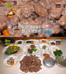 2TV 생생정보 밀양 흑염소&산채전, 단장면 약산가든…대동맛지도[오늘방송맛집]