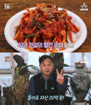 서민갑부 홍어무침 홍어본가, 홍어무침 포장판매와 택배 전문