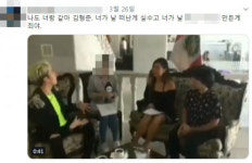 아이돌 성폭행 김형준 고소한 여성의 트위터가 화제 된 이유