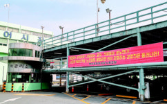 [市, 공동어시장 인수 추진] 공영화 배경과 과제