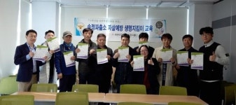 해운대구 송정동 행정복지센터, 송정파출소와 자살예방 생명지킴이 교육 실시