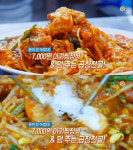 생방송 오늘 저녁 7000원 아귀찜정식, 파주 와동동 바다향횟집…[오늘방송맛집]