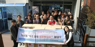 부산진구 가야2동, 우리동네 희망복지사 발대식 개최
