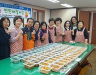 해운대구 반여2동 지역사회보장협의체, 정성가득 반찬배달 활동