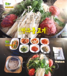 2TV 생생정보 9900원 한우불고기 무한리필, 여수 와우한우명품관…초저가의비밀[오늘방송맛집]