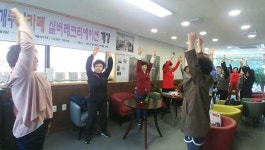 부산진구 가야2동 감고개무인카페, 실버레크리에이션 개강