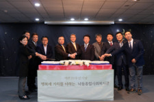 [포토뉴스] 낙동종합사회복지관 20주년 기념 행사