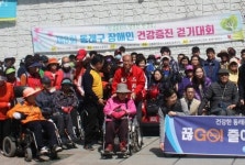 동래구, 장애인식개선 사생대회ㆍ건강증진 걷기대회 열어