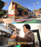 생방송 오늘 저녁 통영 욕지도 할매 바리스타…섬 할머니 향기로운 인생 2막