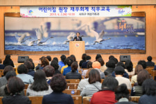 [포토뉴스] 어린이집 원장 재무회계 직무교육