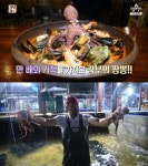 서민갑부 대형 해물 짬뽕 갑부, 제주 한림읍 귀덕리 수타명가…