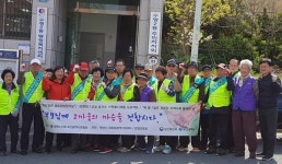 동구 수정2동 망양, 망양부녀경로당 합동 환경정비 실시